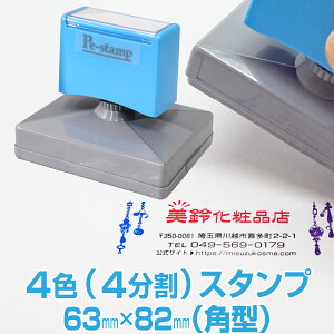 y63mm×82mmz s[C[X^v PeX^v 4F F F Jt 唻 ^ 傫 