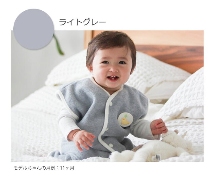 楽天市場】キッズデザイン賞も受賞! 寝相の悪いベビーも安心♪背中メッシュの日本製『あったか快適2Wayおねんねスリーパー』 3、4ヶ月〜3、4歳まで 2Way フリース 秋冬用 ピースベビーグース 【ネコポス対応】 : 白金BabyGooseのPeace店上質ガーゼ 楽天市場】キッズデザイン賞も受賞! 寝相の悪いベビーも安心♪背中メッシュの日本製『あったか快適2Wayおねんねスリーパー』 3、4ヶ月〜3、4歳まで 2Way フリース 秋冬用 ピースベビーグース 【ネコポス対応】 : 白金BabyGooseのPeace店上質ガーゼ