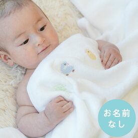 ピースベビーグース『ふわサラおくるみケットタオル』 新生児 赤ちゃん おくるみ タオルケット 大判 ガーゼ 大きめ ガーゼおくるみ おくるみガーゼ 赤ちゃんガーゼケット 大判ガーゼタオル ベビーおくるみガーゼ 綿100% 日本製 出産祝い ベビーギフト 出産祝い品
