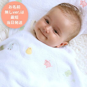 楽天市場 おくるみ カラー ホワイト 人気ランキング1位 売れ筋商品