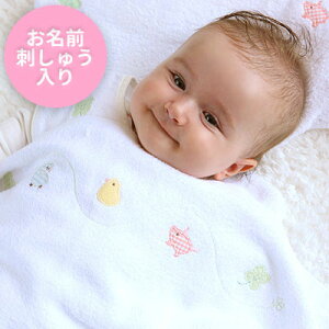 おくるみ バスタオルの通販 価格比較 価格 Com