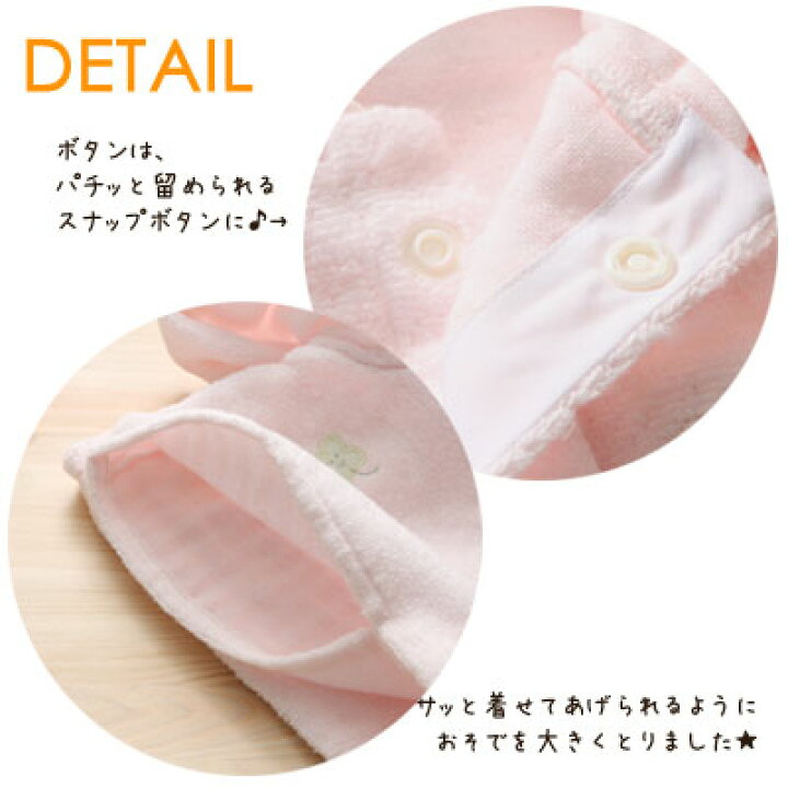 楽天市場 お名前刺しゅう入り ふわサラ湯上りパーカー 男の子 女の子 3ヶ月 3歳頃まで バスローブ 湯上りタオル タオル ガーゼ 出産祝い 名入れ可 白金babygooseのpeace店上質ガーゼ