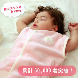 冬用スリーパー、赤ちゃんがぐっすり眠れる軽くて暖かいスリーパーのおすすめは？