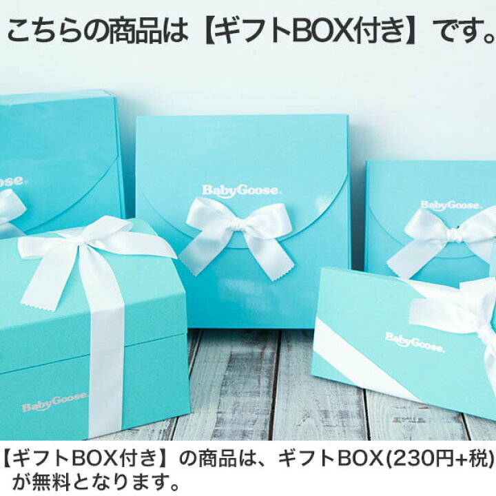 楽天市場 選べるお名前ししゅうの出産祝い 湯上がりパーカーのふわサラにっこり5点セット 名入れ 日本製 バスローブ バスタオル ベビー 新生児 女の子 男の子 パジャマ Box付き 白金babygooseのpeace店上質ガーゼ
