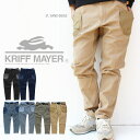 【送料無料】【KRIFF MAYER】キャンプパンツ テーパードパンツ ストレッチ ツイル クライミング イージーパンツ チノパン ロングパンツ シンプル 無地 クリフメイヤー【メンズ/カジュアル】【S/S】