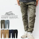 【送料無料】【KRIFF MAYER】クライミングリブパンツ ジョガーパンツ ボトムス ロングパンツ ストレッチ クライミングパンツ 登山 トレッキング 裾リブ 9分丈 ストレッチ アウトドア キャンプ クリフメイヤー 【メンズ/カジュアル】