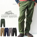 【送料無料】【KRIFF MAYER】EVERY-DAY イージーパンツ テーパード ストレッチ メンズ ライトツイルクライミングパンツ ストレッチ ツイル クライミング イージーパンツ チノ パンツ シンプル 無地 クリフメイヤー【メンズ/カジュアル】殿堂