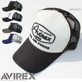 【AVIREX】【CAP】60 シンプル airforce ロゴ＆エンブレム刺繍メッシュキャップ帽子 アビレックス【男女兼用/メンズ/レディース】◇【S/S】