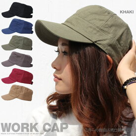 【CAP】DH コットンプレーンワークキャップ 帽子 CAP ベーシックカラー サイズ調整ベルト付き 【男女兼用/メンズ/レディース/夏用/フェス/アウトドア】【メール便 可】◇【S/S】【A/W】殿堂