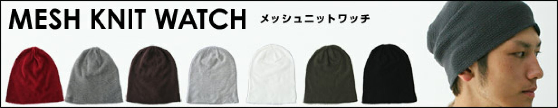 コットンアクリルニット