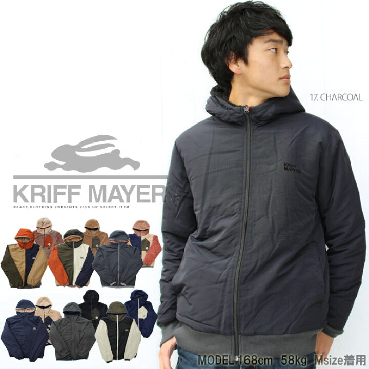 楽天市場】【送料無料】【KRIFF MAYER】ひっくりジャケット 