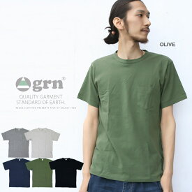 【送料無料】【grn】Uネック ポケット付き 半袖Tシャツ無地 カットソー パックT 白 ポケットT 黒 グレー ネイビー カーキ ジーアールエヌ【メンズ/ユニセックス/インナー】【メール便 可】【S/S】〇