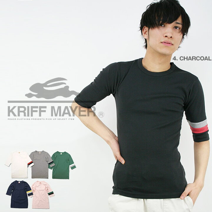楽天市場 Kriff Mayer タイト切替5分袖ｔシャツ Made In Japan 日本製 無地 ライン 五分袖 カットソー Tシャツ クリフメイヤー メンズ レディース 重ね着 殿堂 メール便 可 S S ｐｅａｃｅ ｃｌｏｔｈｉｎｇ