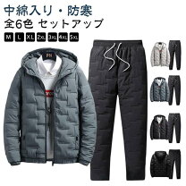 楽天市場】ダウンパンツセットアップの通販