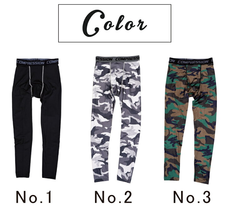 楽天市場 ゆうパケット可能 スノーボード用コンプレッションインナー メンズ レディース 伸縮ストレッチ素材 下着 スキー スノボ スノボウェアインナー ユニセックス アンダーウェア スノーウェアインナー Snj 1 P2 スノーボードとスポーツのpeace