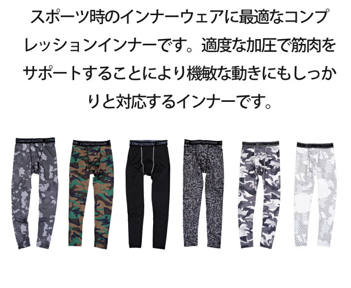 楽天市場 ゆうパケット可能 スノーボード用コンプレッションインナー メンズ レディース 伸縮ストレッチ素材 下着 スキー スノボ スノボウェアインナー ユニセックス アンダーウェア スノーウェアインナー Snj 1 P2 スノーボードとスポーツのpeace