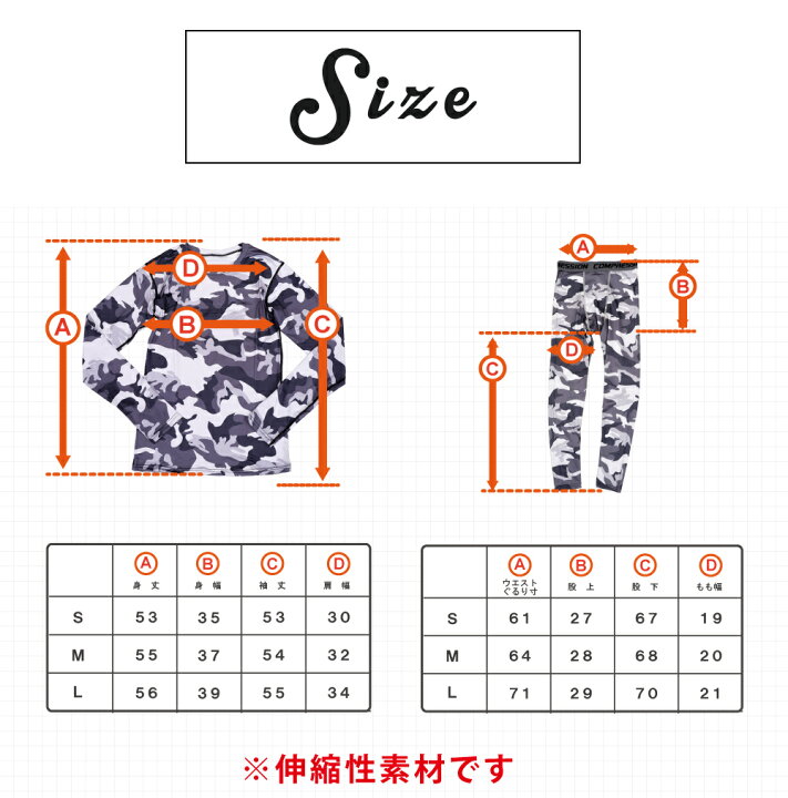 楽天市場 ゆうパケット可能 スノーボード用コンプレッションインナー上下セッ メンズ レディースト 伸縮ストレッチ素材 上着 スキー スノボ スノボウェアインナー ユニセックス アンダーウェア スノーウェアインナー Snj 1 Set スノーボードとスポーツのpeace