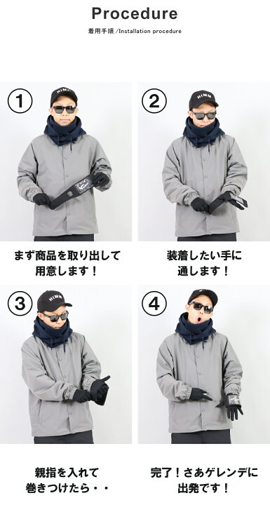 楽天市場】【ゆうパケット可能】 スノーボード スキー グローブ着 