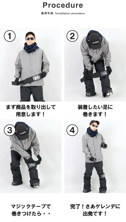 楽天市場】【ゆうパケット可能】 スノーボード スキー 足巻きタイプ 