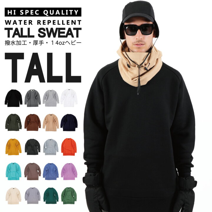 楽天市場 スノーボードウェア メンズ スウェット 撥水加工スウェット Snj 51 スノーボードスウェット スノーボード スノボ 撥水 トール丈スウェット トレーナー 撥水トレーナー スノボスウェット インナー Himassmania ハイマスマニア スノーボード とスポーツのpeace