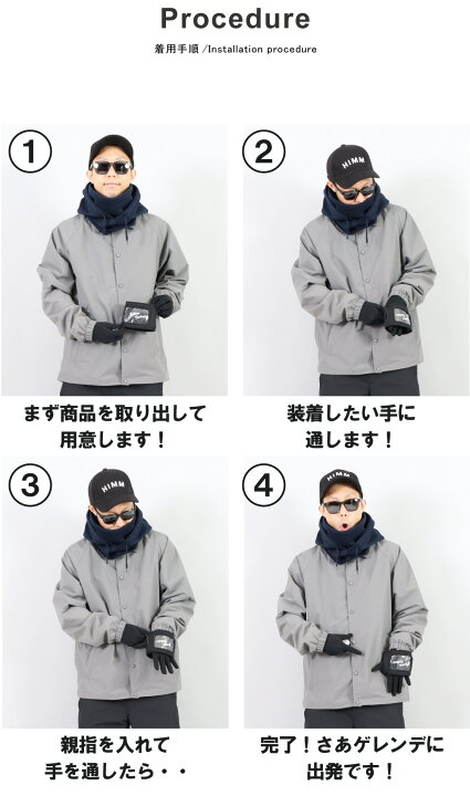 楽天市場】【ゆうパケット可能】 スノーボード スキー グローブ着 