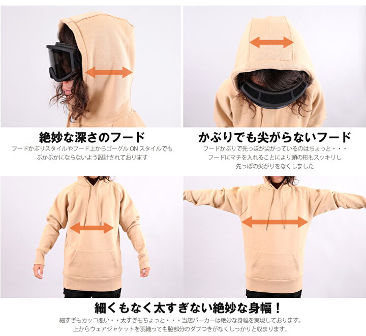 楽天市場 スノーボードウェア レディース スノーボードパーカー フードパーカー 撥水加工フードパーカー Snj 05 Cp スノーボードパーカー スノボ 撥水 トール丈フードパーカー 撥水パーカー スノボウェア スノボパーカー グラトリ Himassmania ハイマスマニア