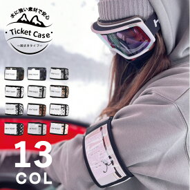 【ゆうパケット可能】 スノーボード スキー 腕まきタイプパスケース柄物 メンズ レディース snj-101g リフト券入れ 腕まきタイプ パスホルダー パスケース チケット入れ