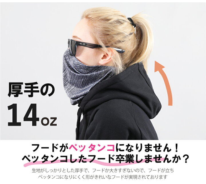 楽天市場 スノーボードウェア メンズ スノーボード フードパーカー 撥水加工ドロップショルダーbigフードパーカー Snj 198 スノーボードパーカー パーカー ビックサイズ 撥水パーカー スノーボードウェア オーバーサイズ Himassmania ハイマスマニア スノーボードと