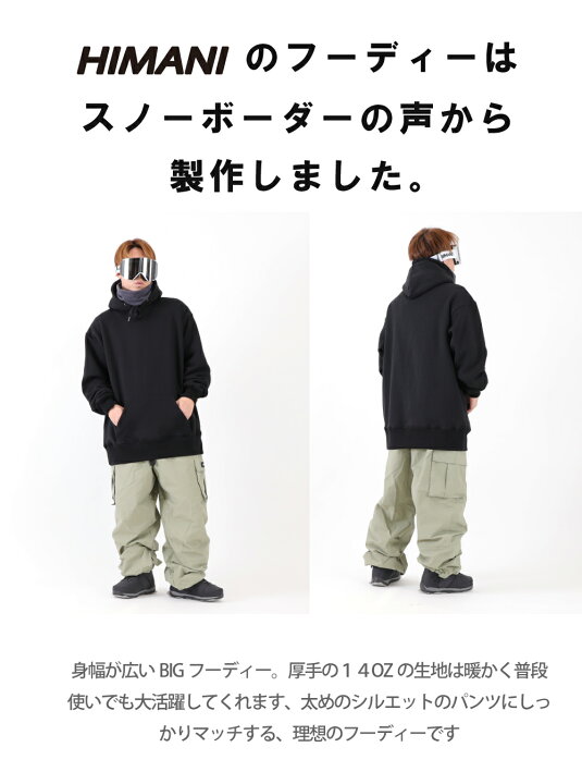 楽天市場】スノーボードウェア メンズ スノーボード フードパーカー 14  