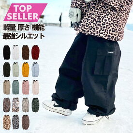 スノーボードウェア メンズ レディース オーバーサイズカーゴパンツ ボードウェア スノボウェア スノボ ウェア スノーボード スノボー スキー スノボーウェア スノーウェア ジャケット パンツ ルーズフィット 大きい サイズ ウエア 24-snj-405