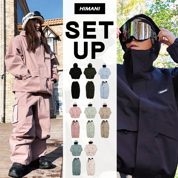 楽天市場】スノーボードウェア 上下セット メンズ レディース ビック  