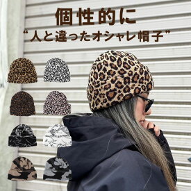 【ゆうパケット可能】 スノーボード ジャガード編み折り返しビーニー メンズ レディース snj-505 折り返しニット帽 無地ニット帽 スノボ ニット帽子 ウィンタースポーツ ビーニーキャップ ニットキャップ ぼうし ウィンタースポーツ スノーボード帽子 スキー