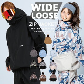 スノーボードウェア メンズ レディース オーバーサイズ ZIPジャケット ボードウェア スノボウェア スノボ ウェア スノーボード スノボー スキー スノボーウェア スノーウェア ジャケット ルーズフィット 大きい サイズ 撥水 防風 防寒 耐水 snj-400