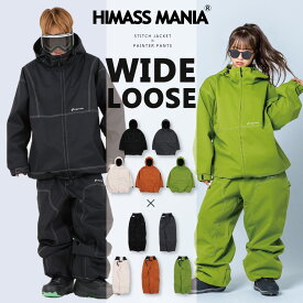 スノーボードウェア メンズ レディース 上下セット スキーウェア ボードウェア スノボウェア スノボー ウェア ステッチ パンツ ジャケット スノーボード スノボ スキー スノーウェア ビッグシルエット ルーズシルエット おしゃれ 大きいサイズ ハイマスマニア snj-460-set