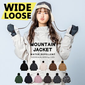 スノーボードウェア レディース ビックシルエット マウンテンフードジャケット ボードウェア スノボウェア スノボ ウェア スノーボード スノボー スキー スノボーウェア スノーウェア ジャケット パンツ ルーズフィット 大きい サイズ ウエア snj-470-cp