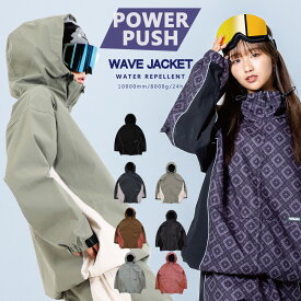 スノーボードウェア メンズ レディース オーバーサイズ WAVEジャケット ボードウェア スノボウェア スノボ ウェア スノーボード スノボー スキー スノボーウェア スノーウェア ジャケット ルーズフィット 大きい サイズ 撥水 防風 防寒 耐水 snj-488
