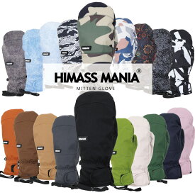 ミトングローブ インナー付き スノーボードグローブ HIMASS MANIA ハイマスマニア スノボグローブ スキーグローブ メンズ レディース snj-510