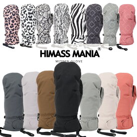 ミトングローブ インナー付き HIMASS MANIA ハイマスマニア スノーボードグローブ スノボグローブ スキーグローブ メンズ レディース snj-511