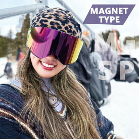 スノーボードゴーグル FLSS MG SP MODEL フレームレスマグネットモデル 選べるデザイン 曇りにくい 視界良好 ハイマニゴーグル オーダーメイド himani flssmgsp マグネット 平面レンズ ダブルレンズ メンズ レディース スノボーゴーグル