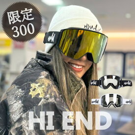 数量限定300個 スノーボードゴーグル HIEND MODEL 偏光調光レンズ 選べるデザイン 曇りにくい 視界良好 ハイマニゴーグル オーダーメイド himani hiend 平面レンズ ゴーグル ダブルレンズ メンズ レディース スノボゴーグル スノボーゴーグル