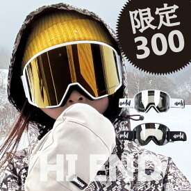数量限定300個 スノーボードゴーグル HIEND MODEL 偏光調光レンズ 選べるデザイン 曇りにくい 視界良好 ハイマニゴーグル オーダーメイド himani hiend 平面レンズ ゴーグル ダブルレンズ メンズ レディース スノボゴーグル スノボーゴーグル