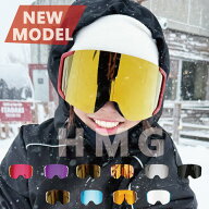 スノーボードゴーグル HMG MODEL フレームモデル 選べるデザイン 曇りにくい 視界良好 ハイマニゴーグル …