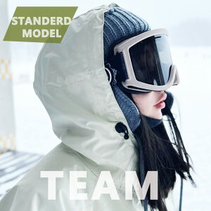 スノーボードゴーグル TEAM MODEL 選べるデザイン カスタマイズできる ハイマニゴーグル 自分好みに、オーダー himani team 平面レンズ スノーボード ゴーグル ダブルレンズ メンズ レディース ス