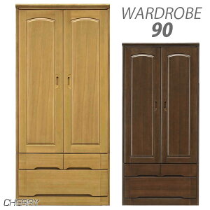 ワードローブ 90幅 幅90cm 開き戸 クローゼット 服吊り ロッカー タンス 奥行55cm 高さ185cm ナチュラル ブラウン 選べる2色 タモ 完成品 壁面収納 収納力 木製 家具 吊り下げ収納