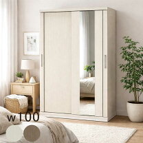 楽天市場】100cm（クローゼット・ワードローブ｜収納家具 