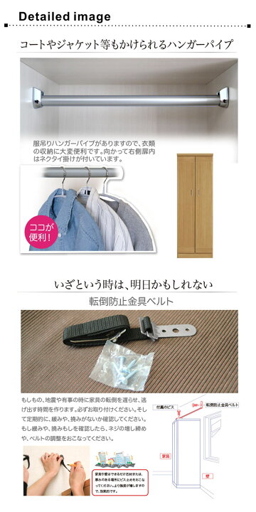 楽天市場】クローゼット ワードローブ 吊り下げ収納 幅60cm 開き扉 桐 