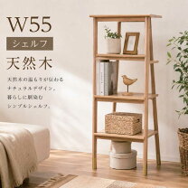楽天市場】カタログギフト 5000円（オープンラック｜本棚・ラック 