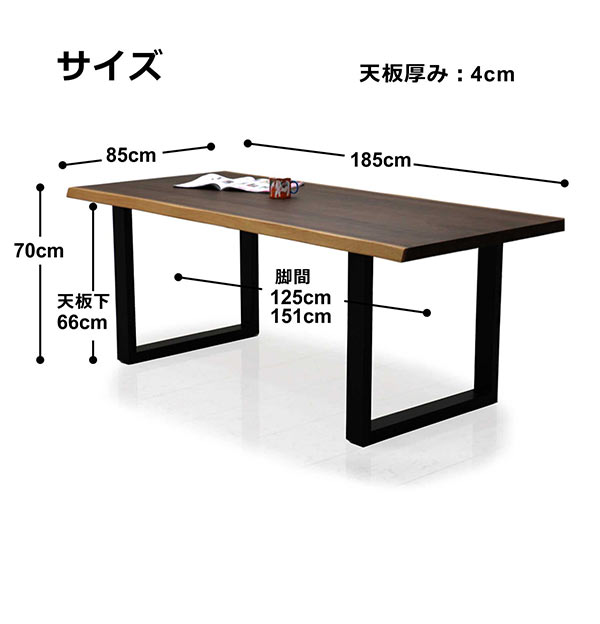 楽天市場】ダイニングテーブル 幅185cm 一枚板風 テーブル ナチュラル 
