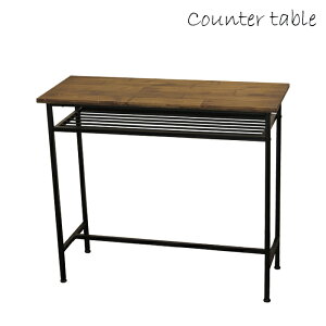 カウンターテーブル 幅100 テーブル 通販 価格比較 価格 Com