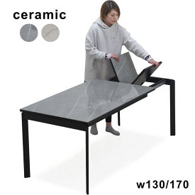 伸縮 セラミックダイニングテーブル セラミックテーブル セラミック 130 170 長方形 4人 6人 テーブル ホワイト グレー 白 スタイリッシュ ダイニングテーブル おしゃれ 北欧 モダン 石目調 陶磁器 硬度 強度 耐熱 防水 食卓 ceramic